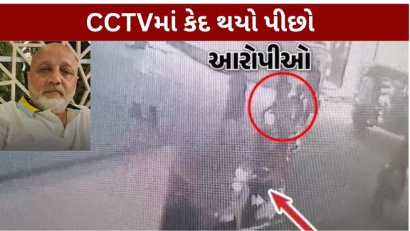 સુરતમાં ચંદ્રશેખર આઝાદ બ્રિજ પર મોડી રાત્રે થયેલી હત્યાએ ચકચાર મચાવી છે. 55 વર્ષીય બિલ્ડર અને જમીન દલાલ ફૈસલ ઉર્ફે માંજરા હસન ફત્તાની જાહેરમાં હત્યા (Surat Builder Murder)કરવામાં આવી હતી