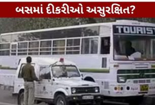 ગ્રેટર નોઈડાથી દિલ્હીના અજમેરી ગેટ તરફ જઈ રહેલી સ્લીપર બસમાં 16 વર્ષની સગીરા સાથે થયેલા કથિત સામૂહિક બળાત્કાર (Bus Rape Cases)ની ઘટનાએ ફરી એકવાર દેશને ઝંઝોળી દીધો છે