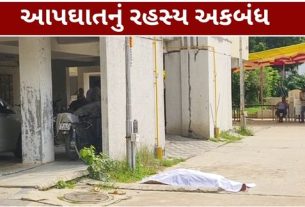 વડોદરામાં રહેતા બિઝનેસમેનની ધોરણ-10માં અભ્યાસ કરતી 15 વર્ષની પુત્રીએ આપઘાત (Suicide)કરી લેતા ચકચાર મચી છે