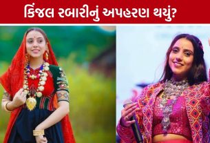 Kinjal Rabari Kidnapping થયું? મેસેજ મળતાં ચાંદખેડા પોલીસ દોડતી થઈ
