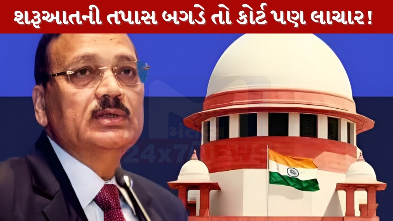 CJI SuryaKant