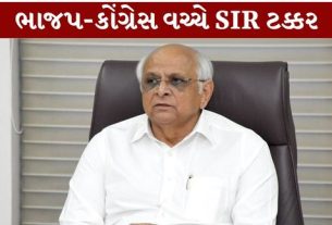 ચૂંટણી પંચની કામગીરી અને Special Intensive Revision (SIR)ને લઈને ચાલી રહેલા રાજકીય વિવાદ વચ્ચે ગુજરાતના મુખ્યમંત્રી ભૂપેન્દ્ર પટેલે ગાંધીનગરમાં પ્રેસ કોન્ફરન્સ કરી હતી