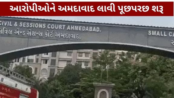 ગુજરાતમાં કોર્ટને બોમ્બથી ઉડાવી દેવાની ધમકી (Court Bomb Threat)આપનારા આરોપીઓ સુધી સાયબર ક્રાઈમની ટીમ પહોંચી છે