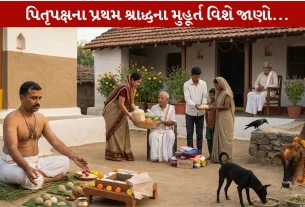 Pratipada Shraddh 2026: Auspicious તિથિની સાચી તારીખ અને Important મુહૂર્ત વિશે જાણો!