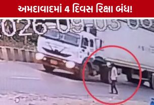 Dehgam Truck Accident: આશીર્વાદ હોસ્પિટલ સામે યુવકનું મોત, CCTVના આધારે તપાસ કરી રહી છે પોલીસ