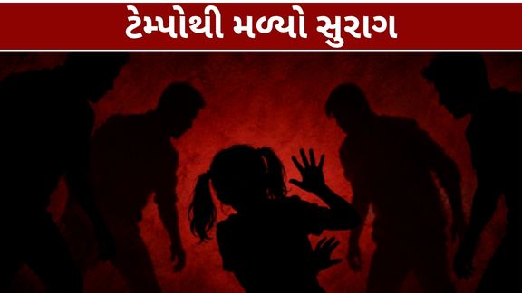 પોલીસના જણાવ્યા મુજબ, કેસમાં ત્રણ સગીર સહિત કુલ ચાર લોકોની ધરપકડ કરવામાં આવી છે. પ્રાથમિક તપાસમાં કિશોરી સાથે ગેંગ રેપ (Delhi Gangrape)બાદ તેની હત્યા કરવામાં આવી હોવાની માહિતી સામે આવી છે