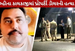Delhi Property Dealer Murder