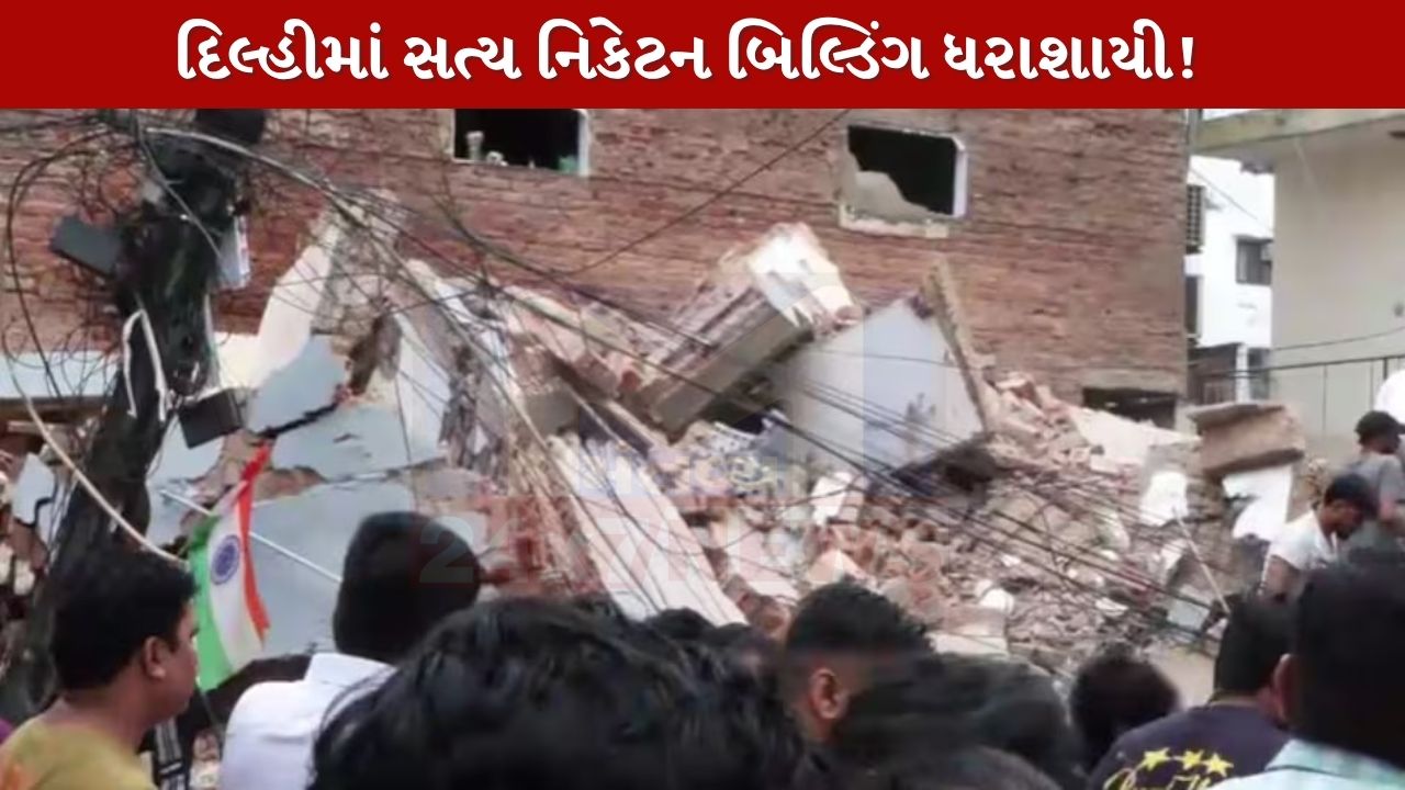 delhi-satya-niketan-building-collapse-news