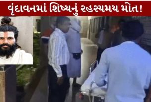 વૃંદાવનમાં પ્રેમાનંદ મહારાજના 25 વર્ષના શિષ્યએ આપઘાત કરી લેતા ચકચાર મચી છે