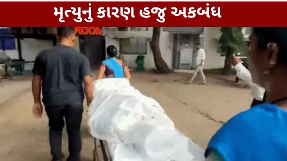 સુરત નવી સિવિલ હોસ્પિટલમાં રેસિડેન્ટ ડોક્ટરના આપઘાત (Doctor Suicide)ની ઘટના સામે આવતા સમગ્ર મેડિકલ કેમ્પસમાં ચકચાર મચી છે