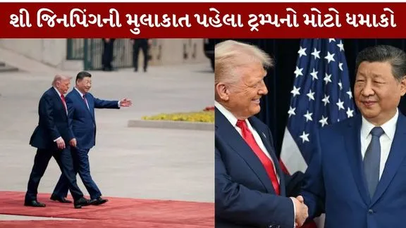 donald trump Big Blast