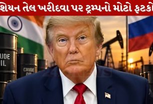 Sanctions Bill