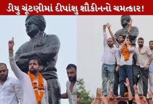 DUSU Election