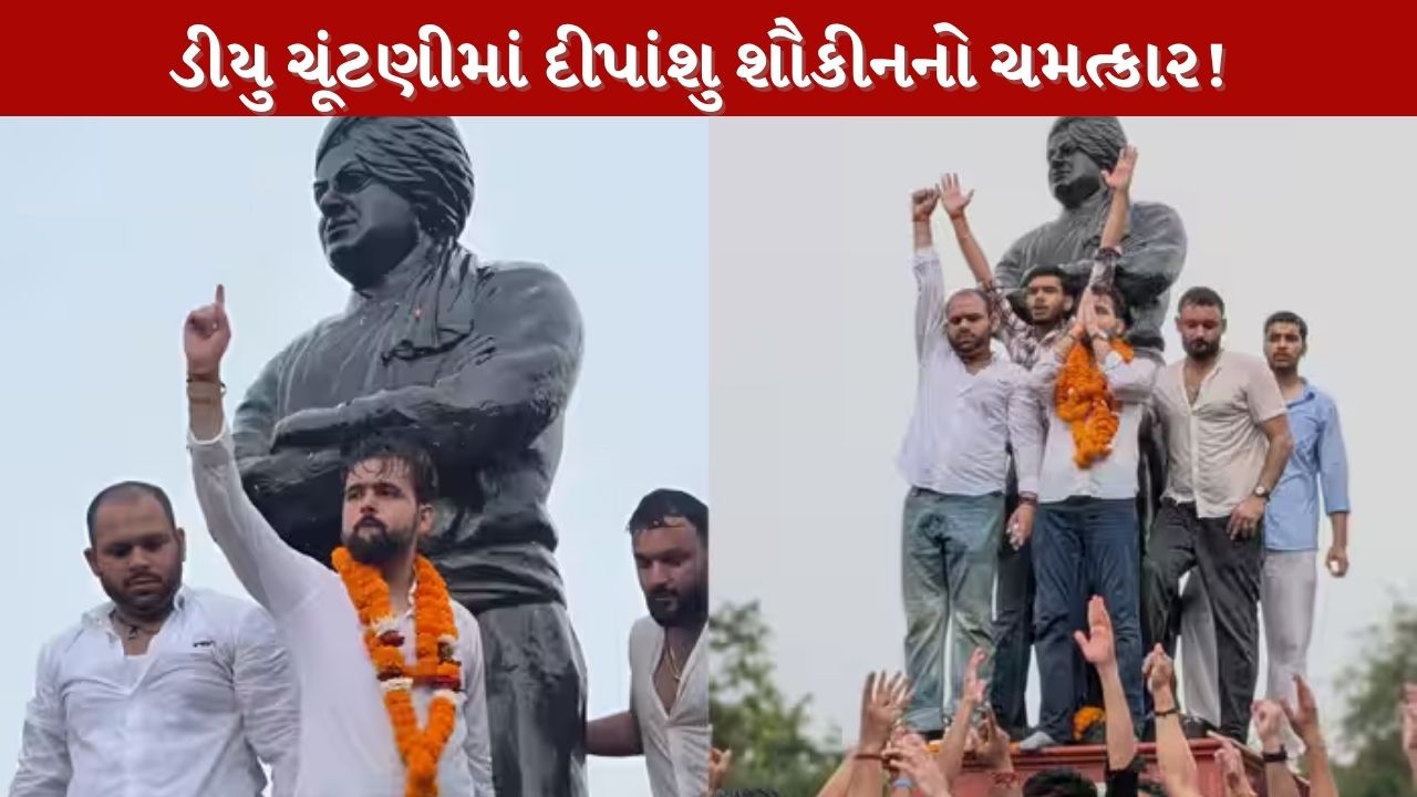 DUSU Election