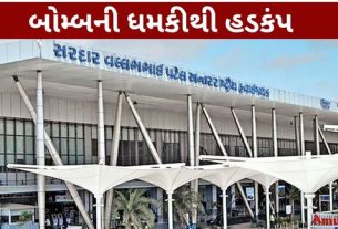 લખનૌથી દમામ જઈ રહેલી ઈન્ડિગોની ફ્લાઈટમાં બોમ્બની ધમકી આપતી ચિઠ્ઠી મળી આવતાં ફ્લાઈટનું અમદાવાદ એરપોર્ટ પર ઈમરજન્સી લેન્ડિંગ (Emergency Landing)કરાવવામાં આવ્યું હતું