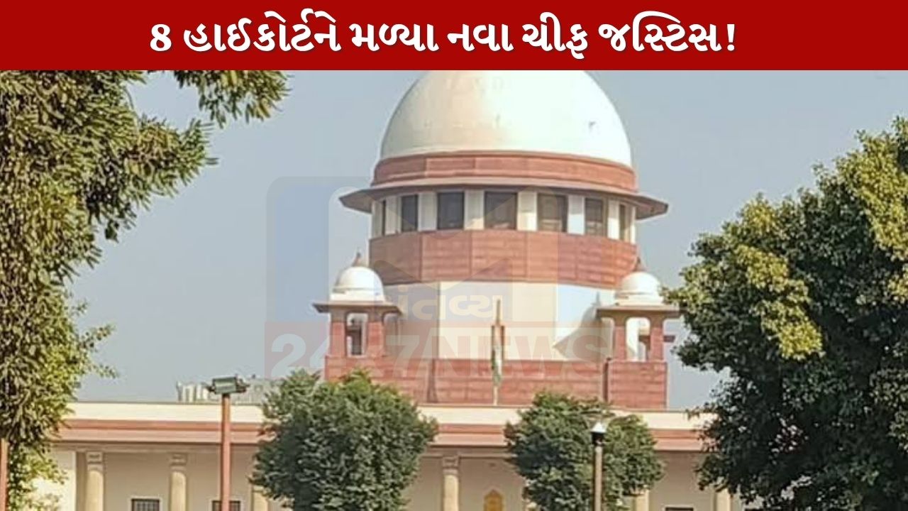High Courts