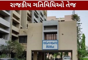 ગાંધીનગર મનપા ચૂંટણી (Gandhinagar Municipal Election)ને લઈને રાજકીય અને વહીવટી સ્તરે હલચલ તેજ થવાના સંકેતો છે