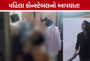 Police Constable Suicide: નાઈટ ડ્યુટી બાદ ઘરે પરત ફરેલી મહિલા કોન્સ્ટેબલે જીવન ટૂંકાવ્યું