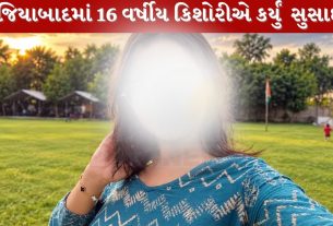Ghaziabad