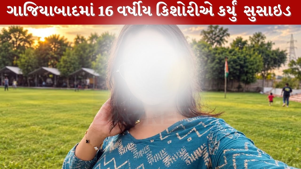 Ghaziabad