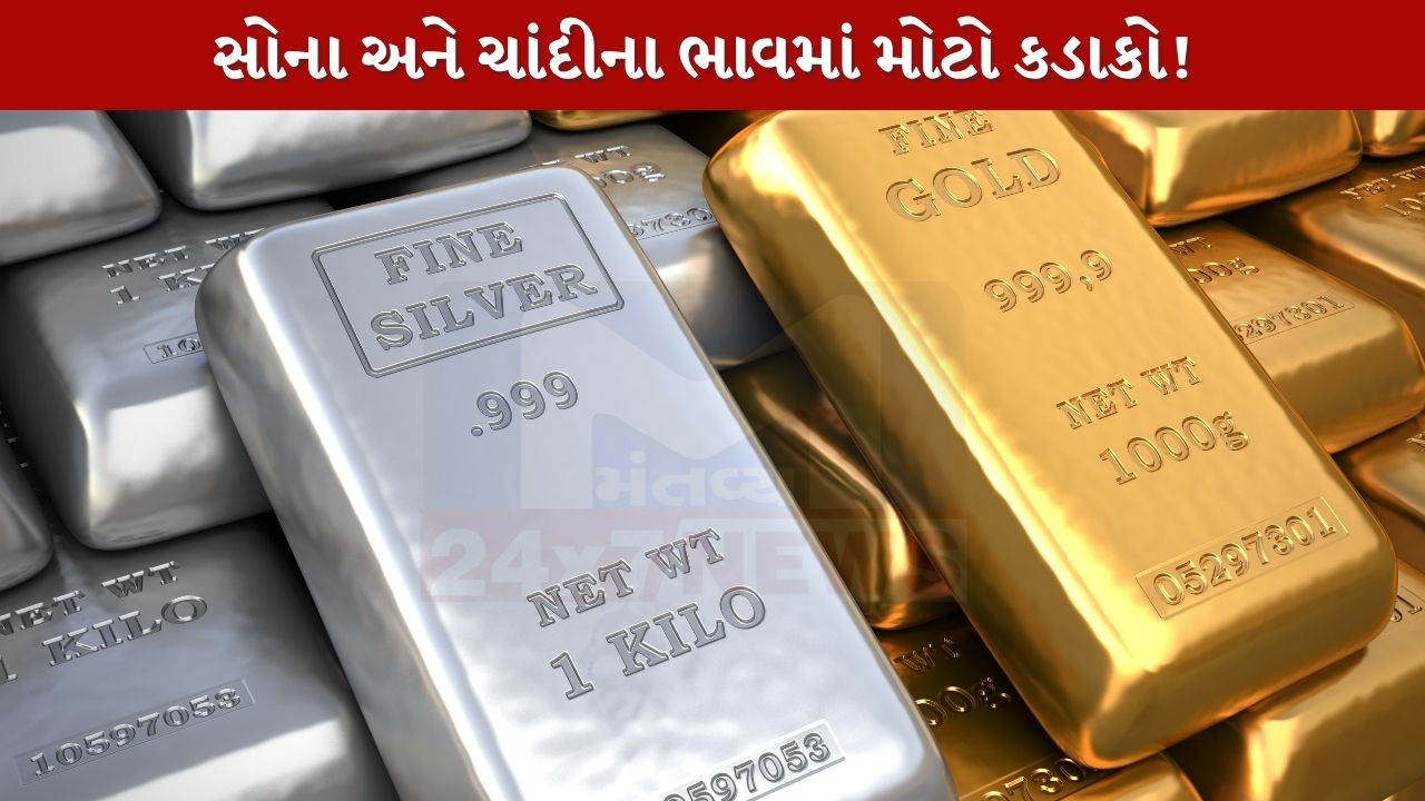 Gold and silver