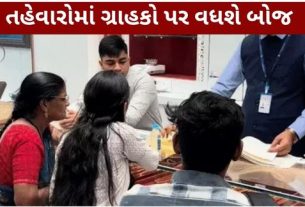સોનાની હોલમાર્કિંગ ફી (Hallmarking Fee)માં 66.7 ટકાનો વધારો કરવામાં આવ્યો છે