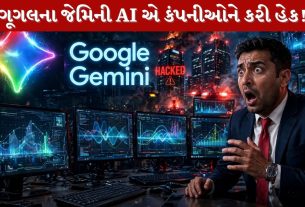 Google Gemini
