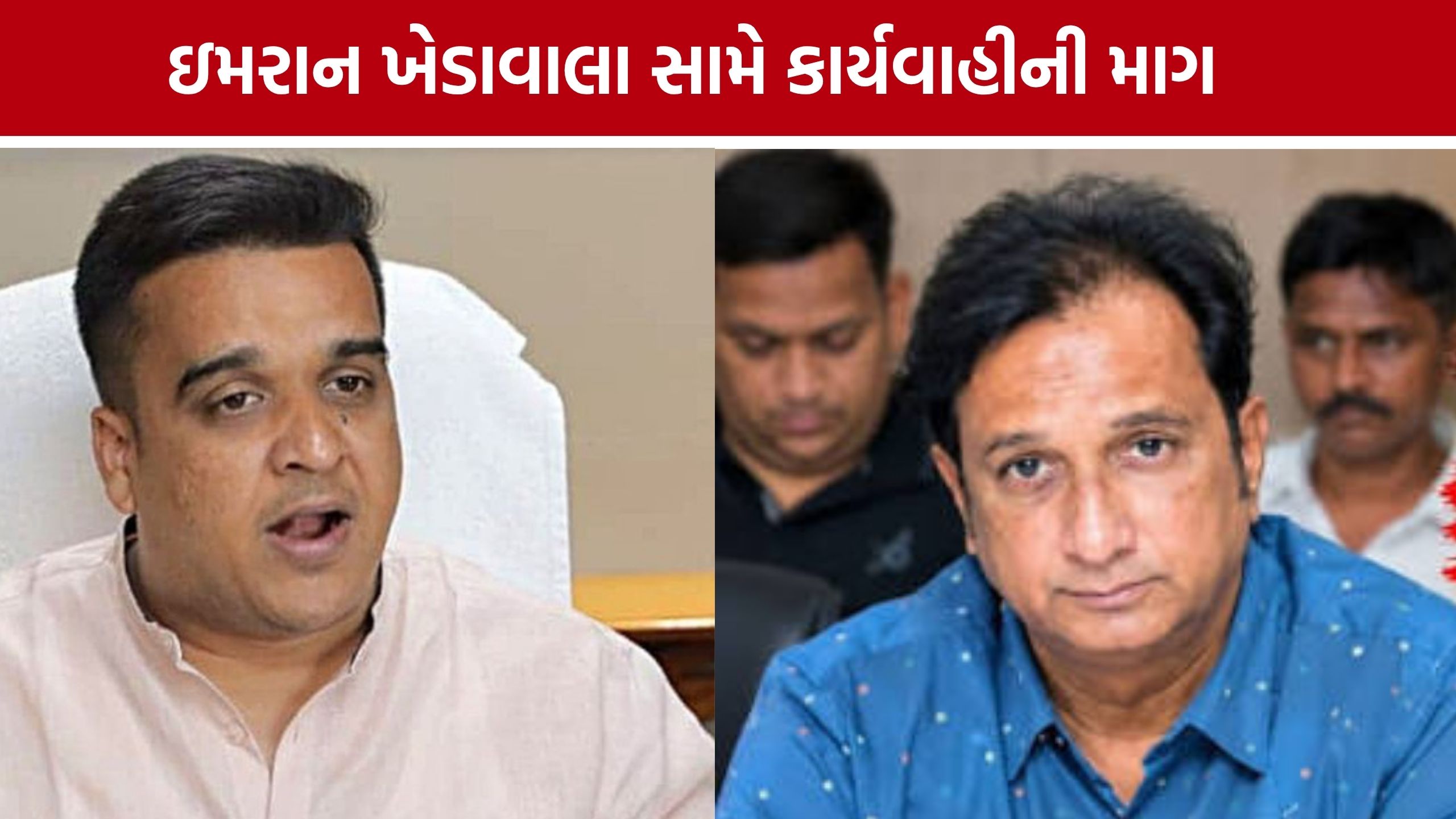 Vande Mataram Controversy: વંદે માતરમ્ વખતે ઊભા ન રહેવાના આક્ષેપથી વિધાનસભામાં વિવાદ, હર્ષ સંઘવી આક્રમક