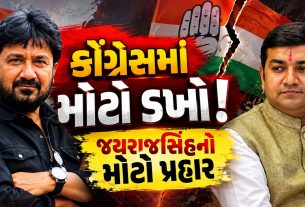 Gujarat Congress Crisis: કોંગ્રેસના આંતરિક વિખવાદ પર જયરાજસિંહ અને પ્રવીણ માળીના પ્રહાર, બનાસકાંઠા વિવાદ ગરમાયો