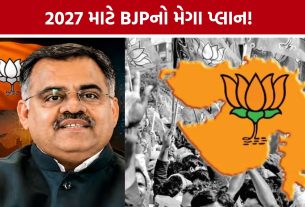 Gujarat Election 2027: BJP અત્યારથી એક્શનમાં, તરુણ ચૂગે શરૂ કરી બેઠકોનો દોર