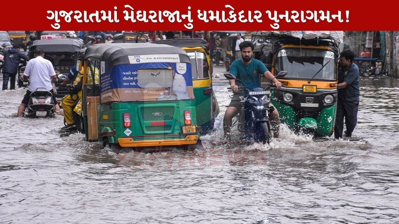 Gujarat