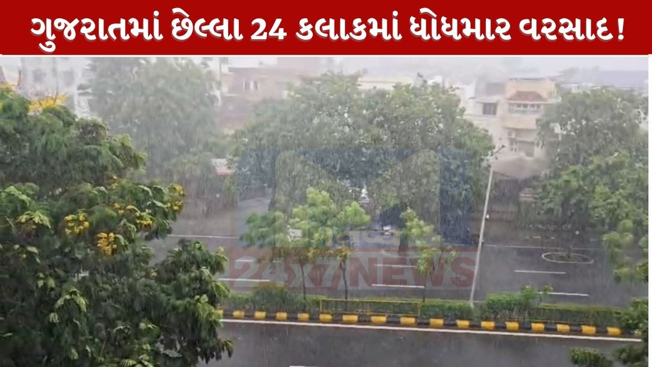 Gujarat Rain