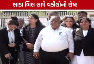 Gujarat Rent Bill 2026: ભાડા વિધેયક સામે વકીલોનો વિરોધ, 4 દિવસ કોર્ટ કામગીરીથી અળગા