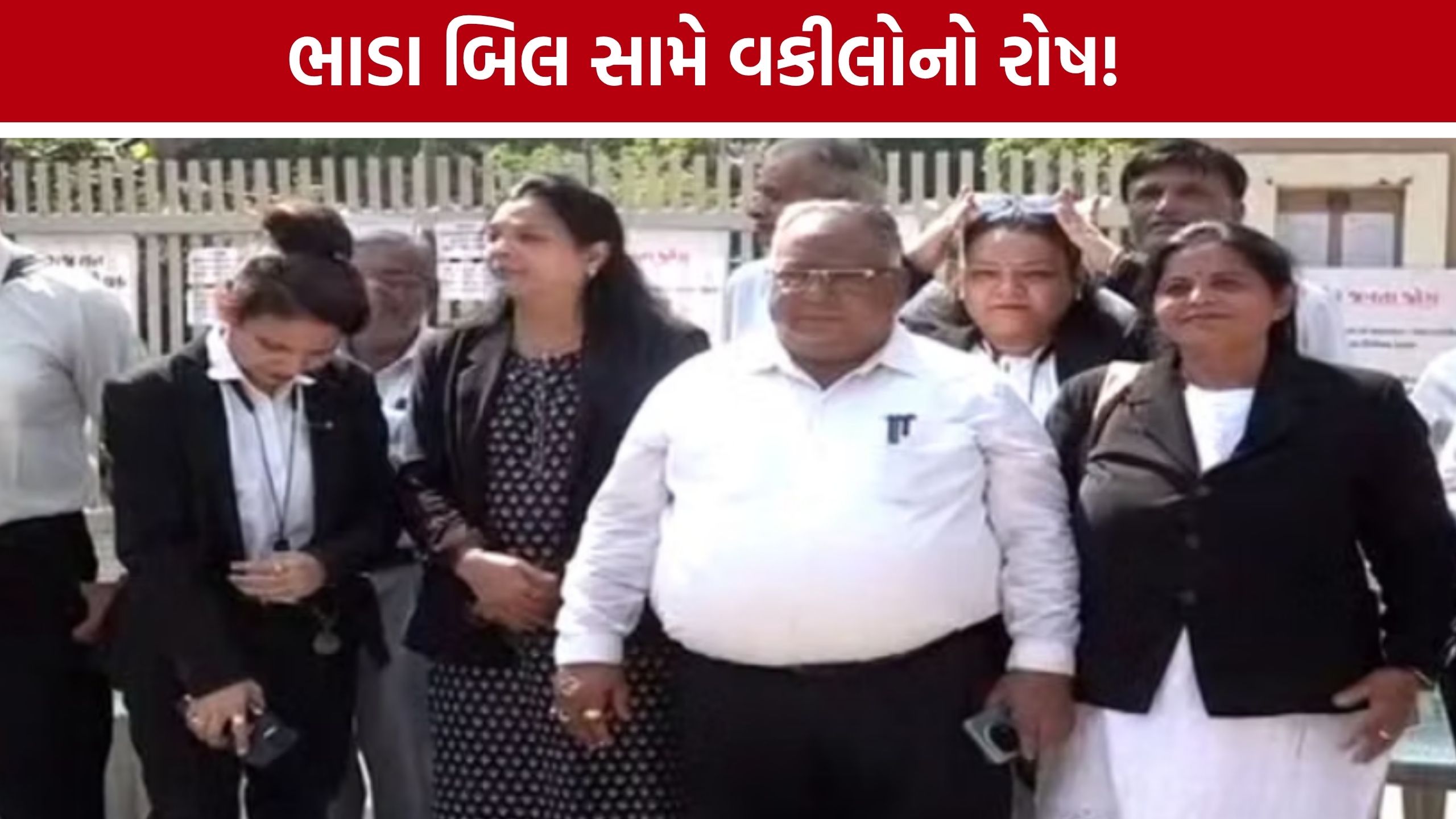 Gujarat Rent Bill 2026: ભાડા વિધેયક સામે વકીલોનો વિરોધ, 4 દિવસ કોર્ટ કામગીરીથી અળગા