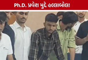 Gujarat University PhD Admission: Ph.D.ના ફોર્મ ભરવાની મુદત વધારવા ABVPની માંગ, ગુજરાત યુનિવર્સિટીમાં ઉગ્ર વિરોધ