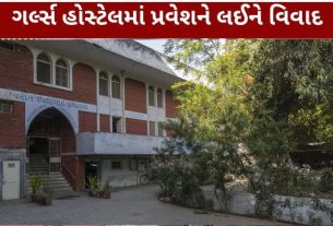 ગૂજરાત વિદ્યાપીઠ (Gujarat Vidyapith)ની ગર્લ્સ હોસ્ટેલમાં ABVPના ચેકિંગને લઈને વિવાદ થયો. હોસ્ટેલ તંત્રએ અનધિકૃત પ્રવેશનો આક્ષેપ કર્યો, જ્યારે AMCએ મેસમાંથી 3 સેમ્પલ લીધા.