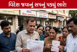 Gujarat Visa Fraud: વિદેશ મોકલવાના નામે લાખોની ઠગાઈ, અમદાવાદ અને સુરતમાં અલગ-અલગ કેસ નોંધાયા