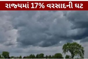 ગુજરાતમાં આગામી 7 દિવસ દરમિયાન મધ્યમ વરસાદ (Rain Forecast) રહેવાની આગાહી હવામાન વિભાગ દ્વારા કરવામાં આવી છે