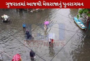 Gujarat Weather