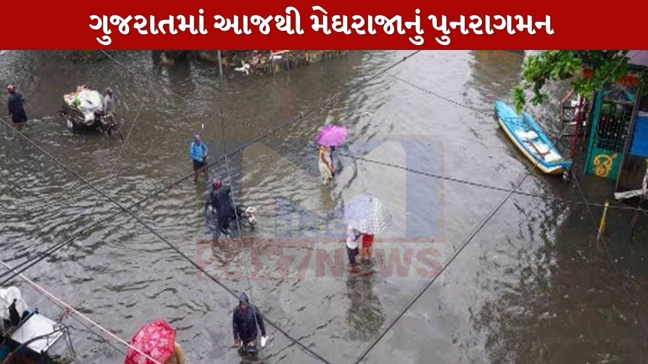 Gujarat Weather