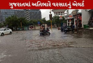 Gujarat
