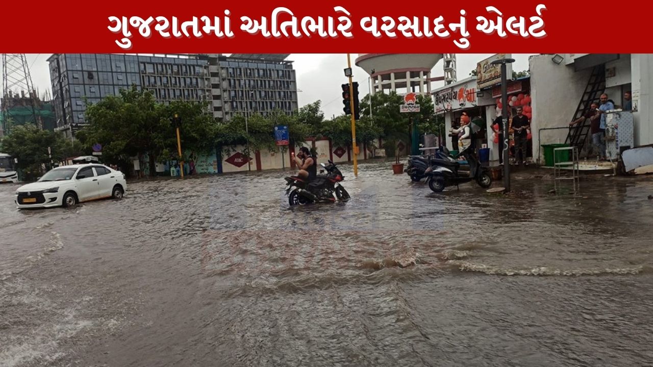 Gujarat