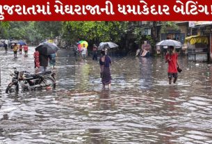 Gujarat Weather