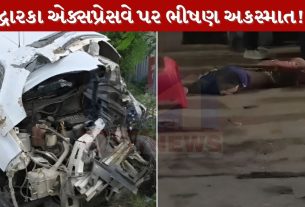 Car Accident