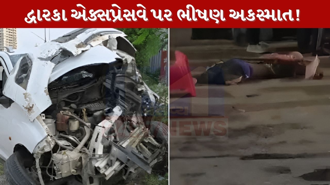 દ્વારકા એક્સપ્રેસવે પર ગમખ્વાર અકસ્માત, ચાર મજૂરોને કારે કચડ્યા; 2ના મોત