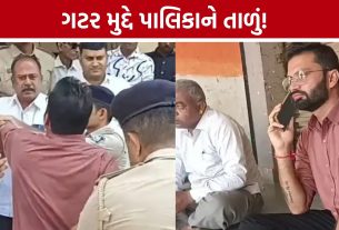 Halvad Nagarpalika કચેરીને તાળું મારતાં AAP નેતા સામે ફરિયાદ
