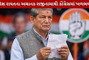 Harish Rawat