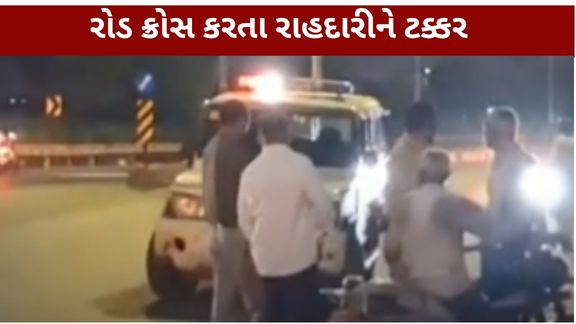 હિંમતનગરમાં અકસ્માત (Accident)ની ઘટના સામે આવી છે