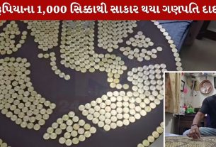 Himmatnagar