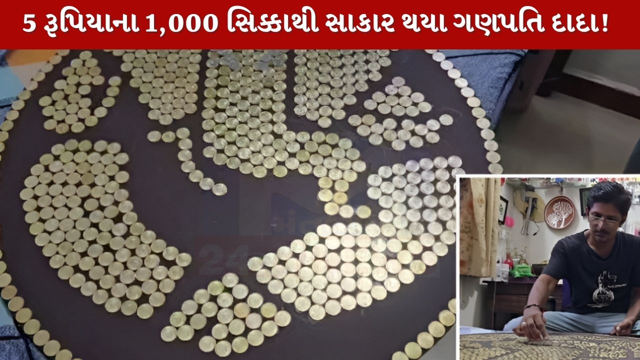 Himmatnagar
